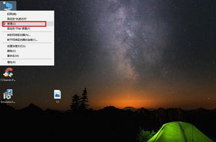 华为怎么给电脑磁盘分区(华为电脑磁盘分区详解，轻松实现磁盘管理)