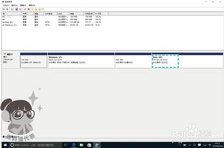 华为怎么给电脑磁盘分区(华为电脑磁盘分区详解，轻松实现磁盘管理)