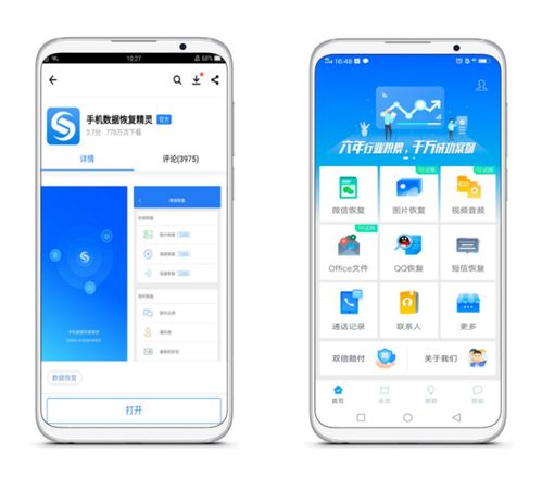 华为微信怎么和电脑同步(华为微信与电脑同步的实现方法) 华为微信怎么和电脑同步(华为微信与电脑同步的实现方法)