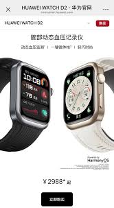 华为电脑买保险怎么买的(华为电脑保险购买指南) 华为电脑买保险怎么买的(华为电脑保险购买指南)