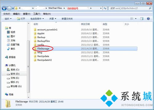 华为电脑储存位置怎么看(华为电脑储存位置详解，如何查看与管理你的电脑存储空间)