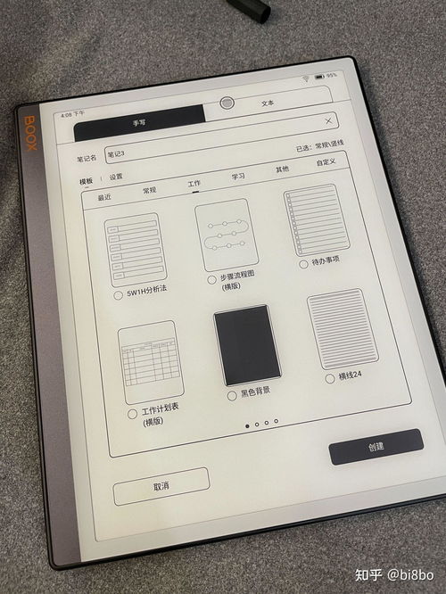 华为电纸书怎么连电脑(华为电纸书与电脑的连接指南)