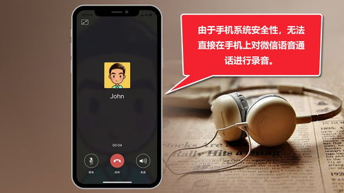 华为电脑录音频怎么录的(华为电脑录音频的步骤详解)
