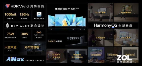 华为怎么连全民k歌电脑(华为连接全民K歌电脑，实现无缝音乐体验)