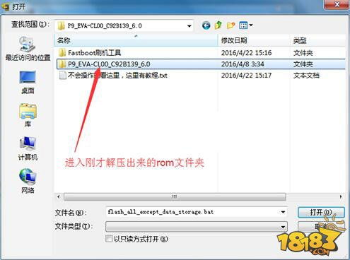 怎么可以让华为电脑刷机(华为电脑刷机教程，轻松上手，恢复系统焕然一新)