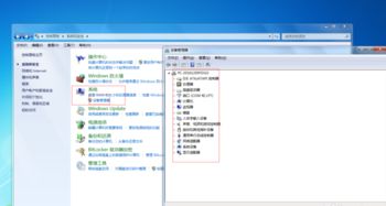 华为电脑配置怎么看好坏(华为电脑配置解析，如何辨别好坏)