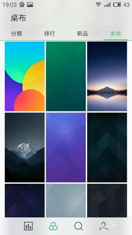 华为怎么换壁纸电脑锁屏(华为电脑锁屏壁纸更换教程)