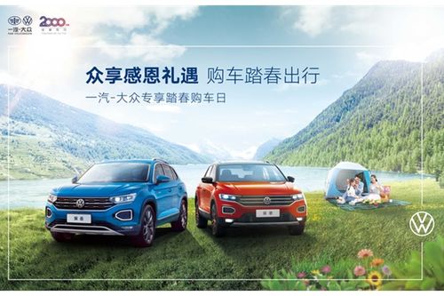 祥翔汽车大连销售多少钱(祥翔汽车大连销售的价格解析)