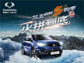 祥翔汽车大连销售多少钱(祥翔汽车大连销售的价格解析)