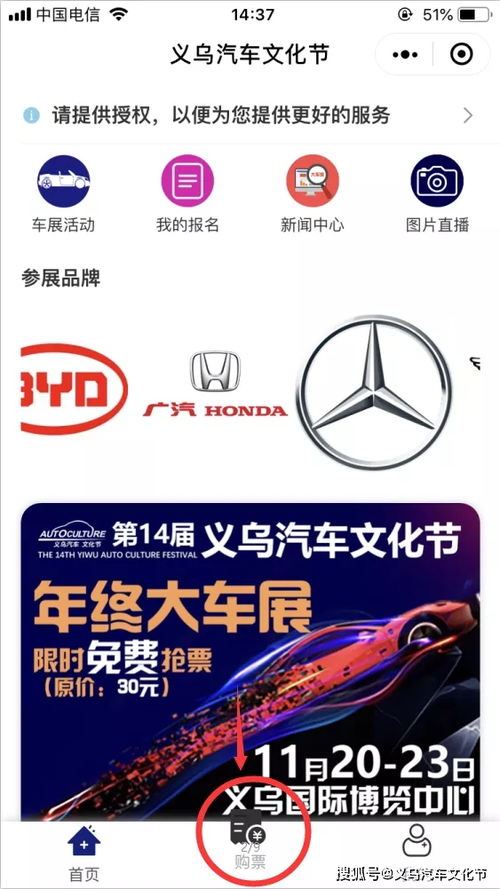 昆明到大姚汽车票多少钱(昆明到大姚汽车票价详解)