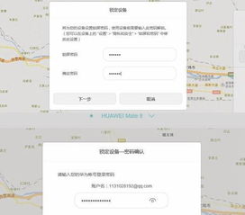 电脑上怎么找华为云服务(如何在电脑上找到华为云服务)