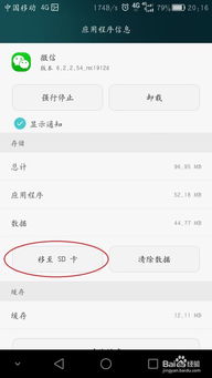 华为荣耀电脑卡怎么办(华为荣耀电脑卡顿问题解析与解决方案)