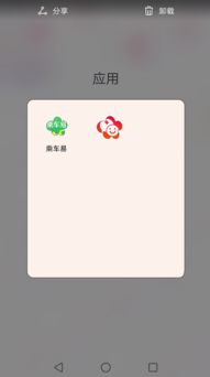 华为电脑怎么打开文件夹(华为电脑如何打开文件夹，详细步骤与操作指南)