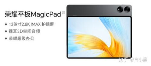 oppo手机怎么连接华为平板电脑(OPPO手机如何连接华为平板电脑,步骤详解与常见问题解决方案) oppo手机怎么连接华为平板电脑(OPPO手机如何连接华为平板电脑,步骤详解与常见问题解决方案)