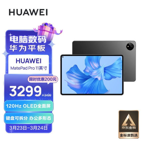 oppo手机怎么连接华为平板电脑(OPPO手机如何连接华为平板电脑,步骤详解与常见问题解决方案) oppo手机怎么连接华为平板电脑(OPPO手机如何连接华为平板电脑,步骤详解与常见问题解决方案)