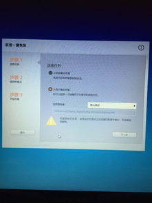 华为电脑f10怎么还原(华为电脑F10键还原系统功能的详细指南)