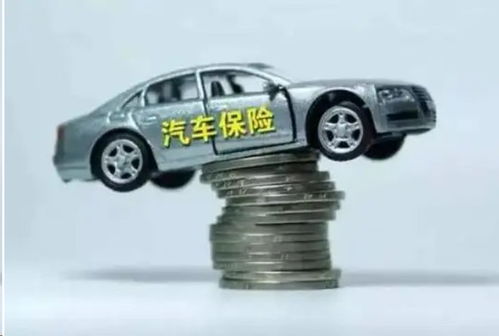 维修汽车保险贵吗多少钱(汽车保险维修费用解析，价格如何，是否昂贵？