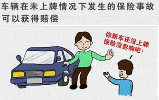 维修汽车保险贵吗多少钱(汽车保险维修费用解析，价格如何，是否昂贵？