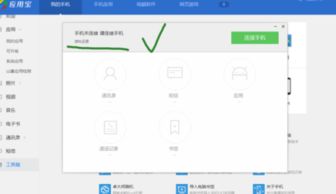 电脑怎么看华为手机备份(电脑查看华为手机备份的详细步骤与操作指南)