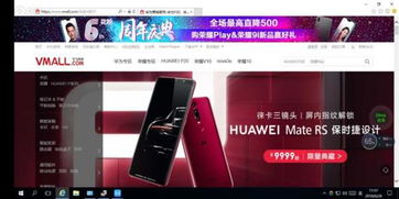 华为云电脑性能怎么样(华为云电脑性能深度解析)
