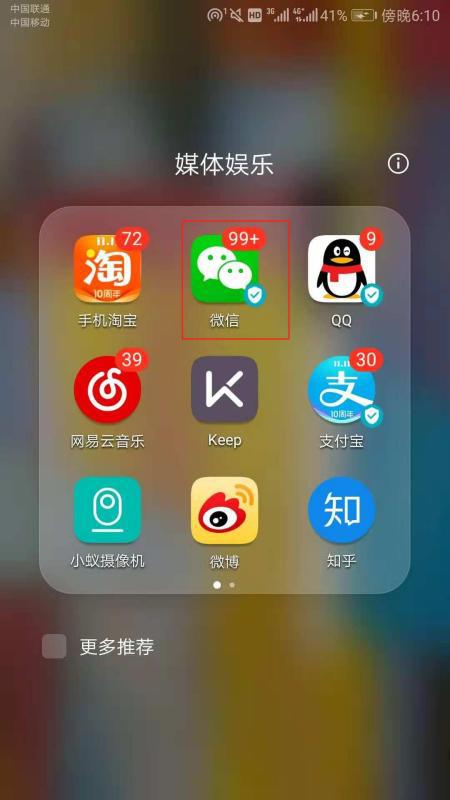 华为手机照怎么导进电脑(华为手机照片导入电脑的详细步骤指南)