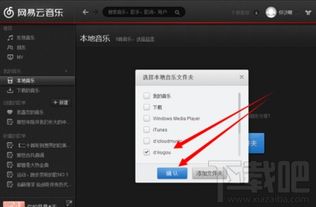 怎么把华为云相册导电脑(如何将华为云相册导入电脑，详细操作指南)