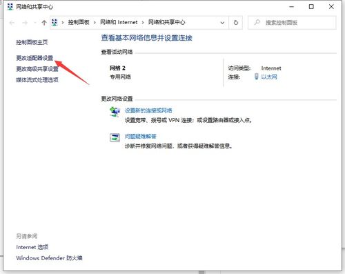 电脑用华为wifi怎么设置方法(华为电脑WiFi设置方法与步骤详解) 电脑用华为wifi怎么设置方法(华为电脑WiFi设置方法与步骤详解)