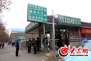 灵宝汽车站到平遥多少钱(灵宝汽车站至平遥的交通费用详解)