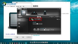 华为电脑怎么禁用触摸板(华为电脑如何禁用触摸板) 华为电脑怎么禁用触摸板(华为电脑如何禁用触摸板)