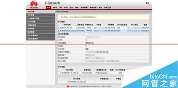 华为路由器怎么设置电脑(华为路由器设置电脑上网,详细步骤与操作指南) 华为路由器怎么设置电脑(华为路由器设置电脑上网,详细步骤与操作指南)