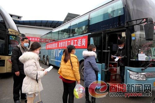 莆田到酉阳汽车站多少钱(莆田到酉阳汽车站的价格探究) 莆田到酉阳汽车站多少钱(莆田到酉阳汽车站的价格探究)