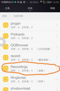 华为录音字幕怎么导出到电脑(华为录音字幕导出到电脑的详细步骤)