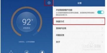 收藏夹华为电脑怎么设置(华为电脑收藏夹设置详解,轻松管理你的收藏内容) 收藏夹华为电脑怎么设置(华为电脑收藏夹设置详解,轻松管理你的收藏内容)