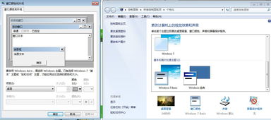 华为台式电脑色彩设置怎么设置(华为台式电脑色彩设置详解，如何调整至最佳视觉体验)