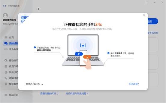 华为擎云电脑怎么进入游戏(华为擎云电脑如何轻松进入游戏世界) 华为擎云电脑怎么进入游戏(华为擎云电脑如何轻松进入游戏世界)