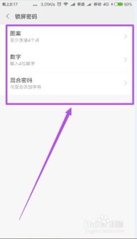 电脑怎么设置锁屏密码华为(华为电脑如何设置锁屏密码—保护隐私与安全的实用指南) 电脑怎么设置锁屏密码华为(华为电脑如何设置锁屏密码—保护隐私与安全的实用指南)