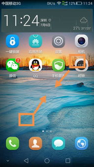 华为儿童电脑桌面怎么调(华为儿童电脑桌面调整指南) 华为儿童电脑桌面怎么调(华为儿童电脑桌面调整指南)