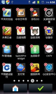 华为儿童电脑桌面怎么调(华为儿童电脑桌面调整指南) 华为儿童电脑桌面怎么调(华为儿童电脑桌面调整指南)