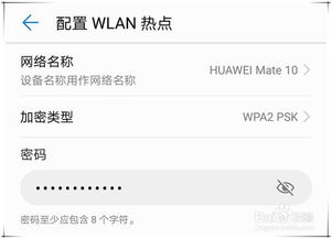 华为电脑热启键怎么设置(华为电脑热启键设置详解) 华为电脑热启键怎么设置(华为电脑热启键设置详解)