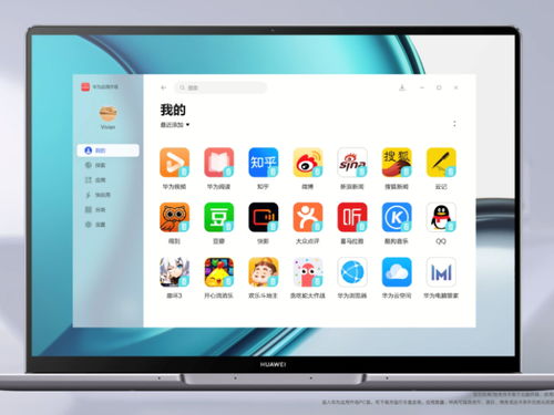 华为电脑截全图怎么操作(华为电脑截全屏操作指南)