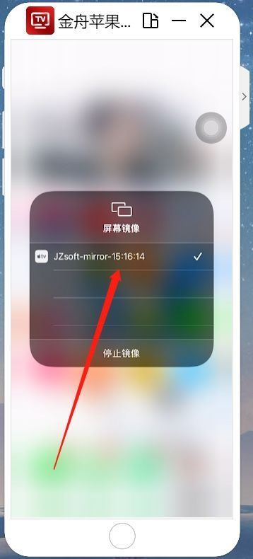 苹果投屏怎么投华为电脑(苹果设备投屏到华为电脑，操作指南与技巧)