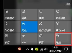 苹果投屏怎么投华为电脑(苹果设备投屏到华为电脑，操作指南与技巧)