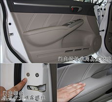 汽车车门内侧清洗多少钱(汽车车门内侧清洗费用详解) 汽车车门内侧清洗多少钱(汽车车门内侧清洗费用详解)