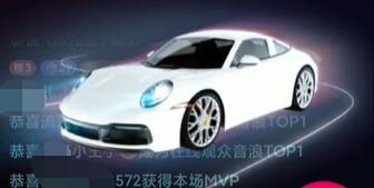 抖音 汽车 多少钱一辆(抖音时代，汽车的价格探索之旅)