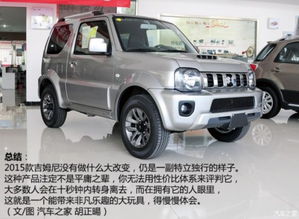 启东铃木汽车多少钱一辆(启东铃木汽车的价格探究，多少钱一辆？