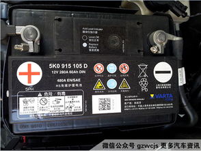 汽车电瓶加多少度电正常(汽车电瓶加多少度电才算正常?一篇文章解析汽车电瓶电量问题) 汽车电瓶加多少度电正常(汽车电瓶加多少度电才算正常?一篇文章解析汽车电瓶电量问题)