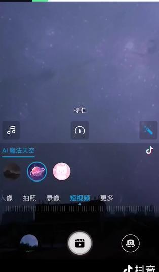 华为电脑抖音怎么拍视频(华为电脑抖音拍视频全攻略,轻松掌握拍摄技巧) 华为电脑抖音怎么拍视频(华为电脑抖音拍视频全攻略,轻松掌握拍摄技巧)