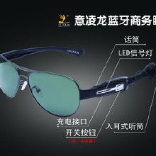 汽车眼镜可以用吗多少度(汽车眼镜的使用指南,多少度适用? 汽车眼镜可以用吗多少度(汽车眼镜的使用指南,多少度适用?