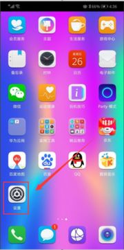 华为电脑怎么关触频模式(华为电脑如何关闭触屏模式)