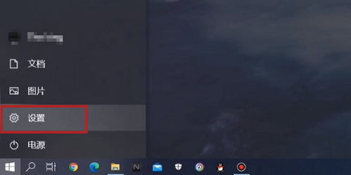 华为电脑怎么关触频模式(华为电脑如何关闭触屏模式)